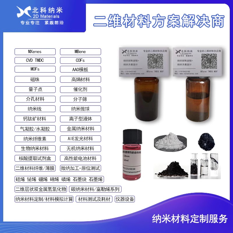 PPT光動力成像系統(tǒng)